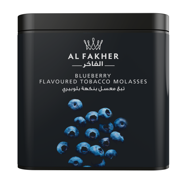 معسل الفاخر توت أزرق