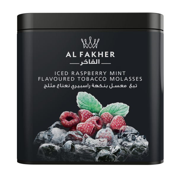 معسل الفاخر توت علّيق مثلّج نعناع