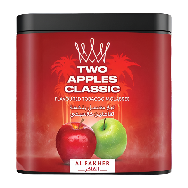 معسل الفاخر تفاحتين كلاسيك