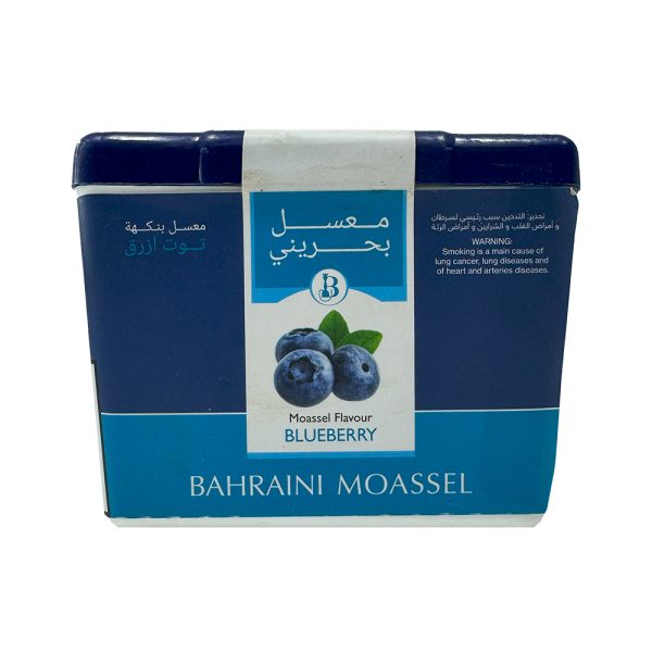 Bahraini Blueberry