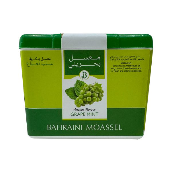 Bahraini Grape Mint