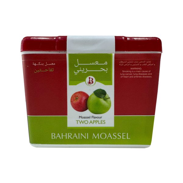 Bahraini Two Apples
