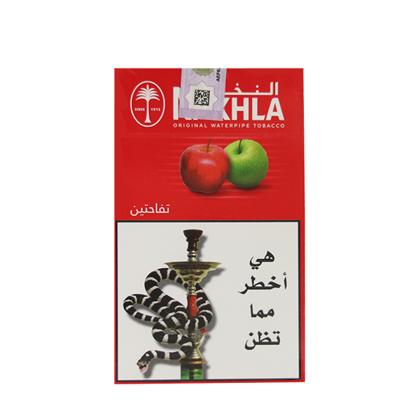 Nakhla Two Apple Shisha UAE معسل نخلة تفاحتين الأصلي
