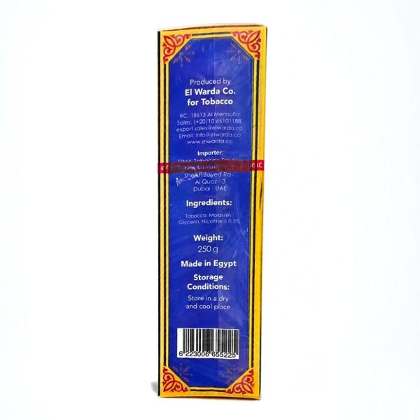 Mazag Elwarda Black Mplasses