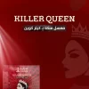 killer-queen-mazaya.webp killer queen mazaya