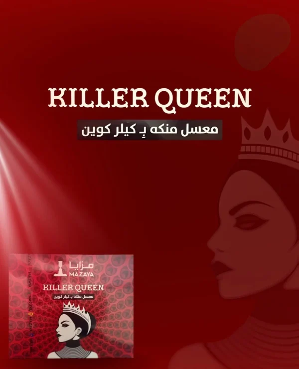 killer-queen-mazaya.webp killer queen mazaya