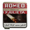 RYJ 20 club LE 2017